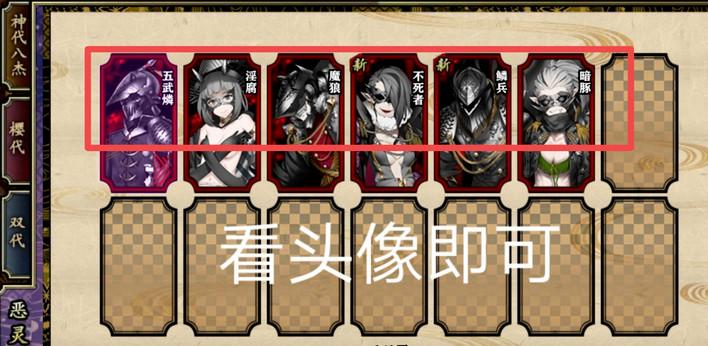 一血萬杰角色出手速度怎么看 一血萬杰陣容出手順序詳解