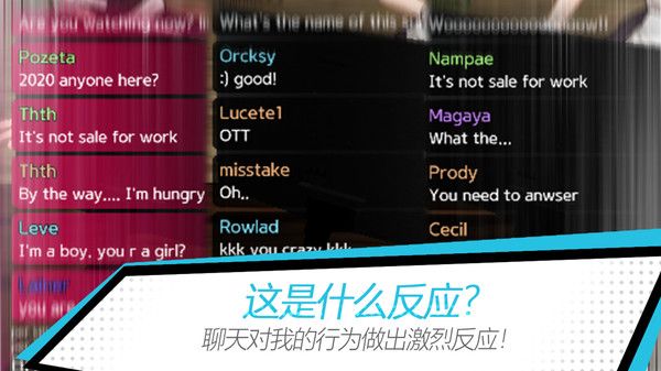 培養(yǎng)網(wǎng)紅游戲安卓最新版截圖1