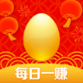 歡樂金蛋app紅包版