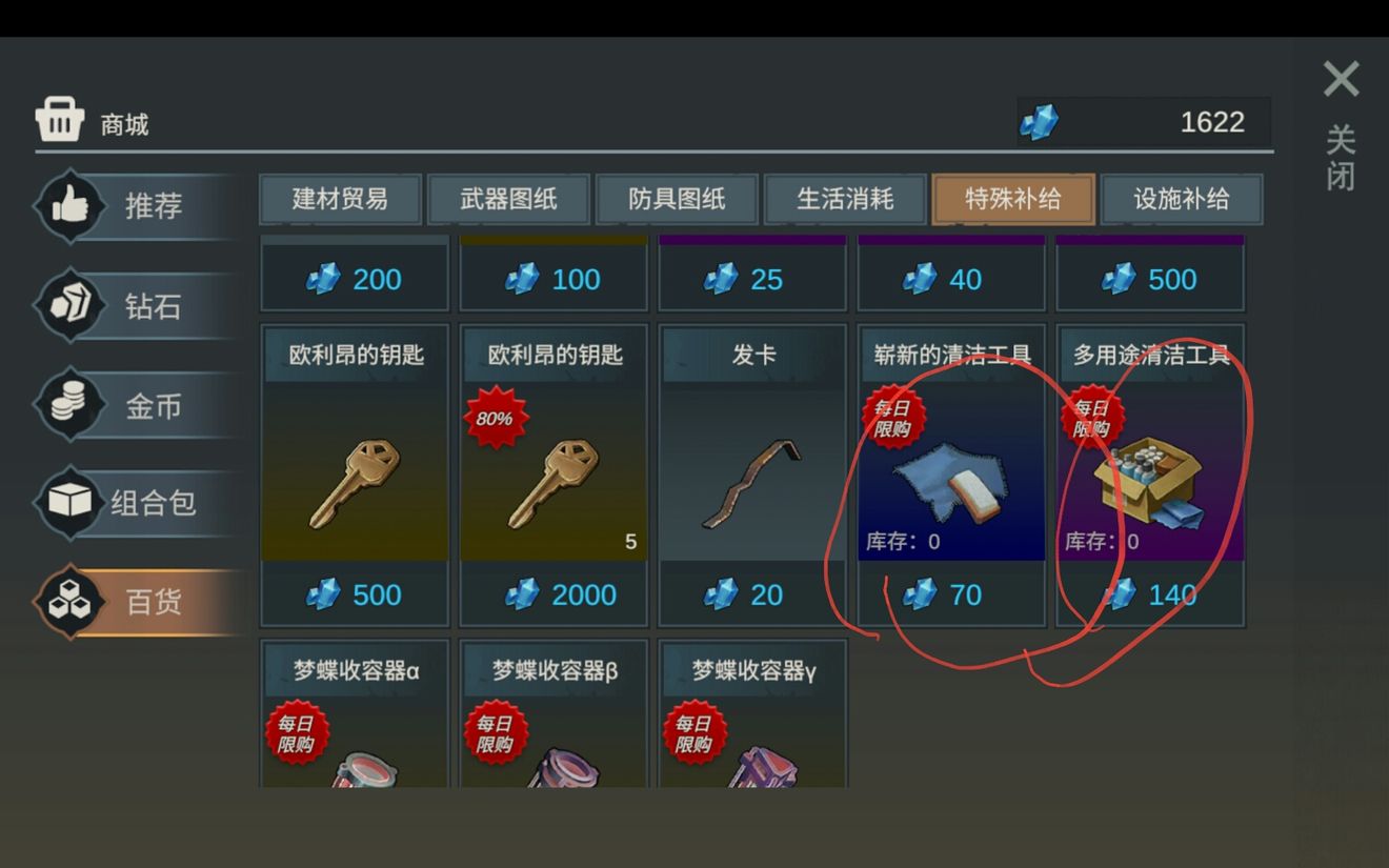 代號A1怎么玩？新手升級攻略