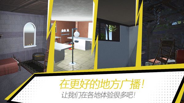 培養(yǎng)網(wǎng)紅游戲安卓最新版截圖2