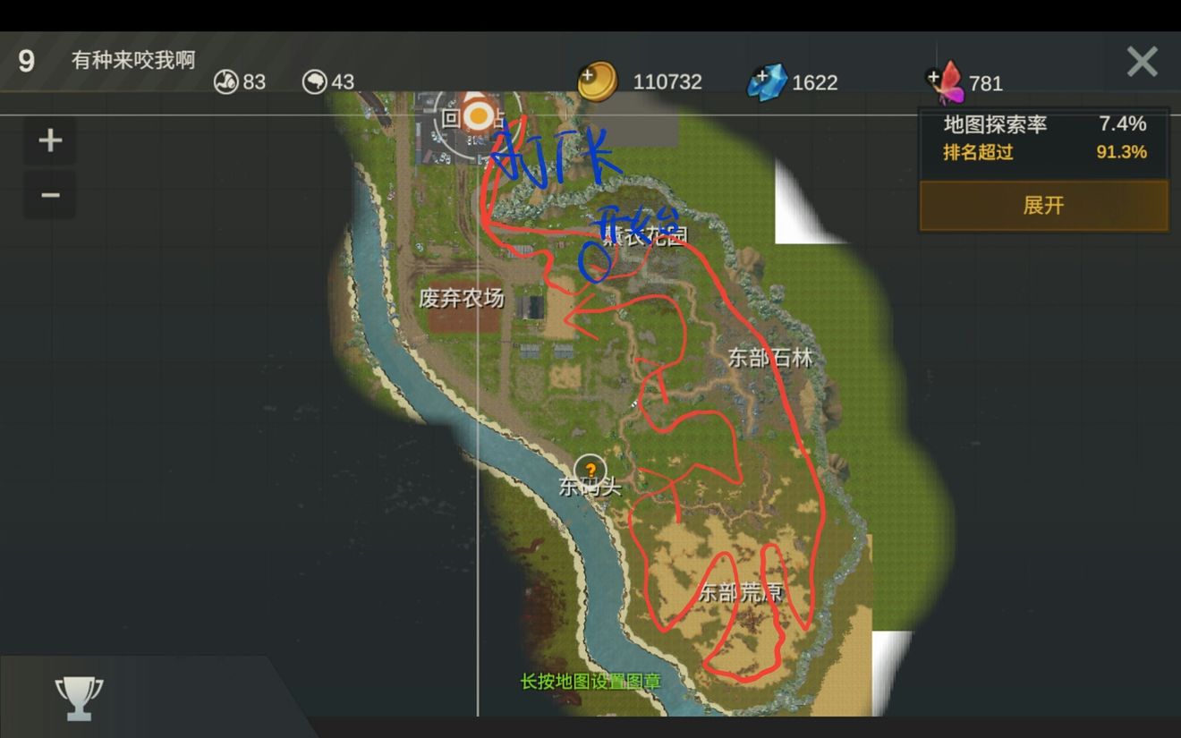 代號(hào)A1前期快速升級(jí)攻略
