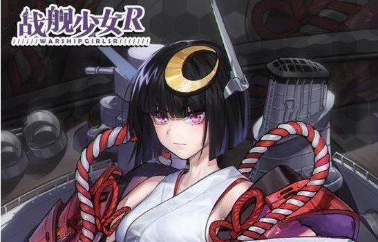 戰(zhàn)艦少女R轟隆轟隆大作戰(zhàn)復(fù)刻攻略大全：EX1-EX9通關(guān)流程及獎(jiǎng)勵(lì)一覽