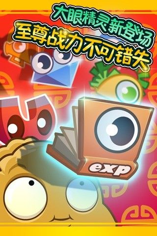 pvz活死人手机版安卓游戏截图2: