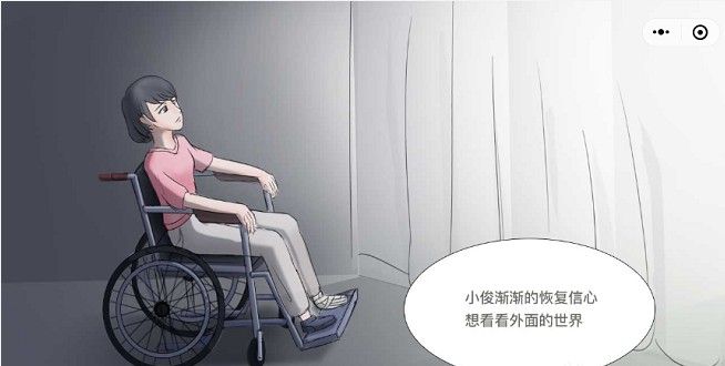 無(wú)阻前行微信公益小游戲APP截圖4