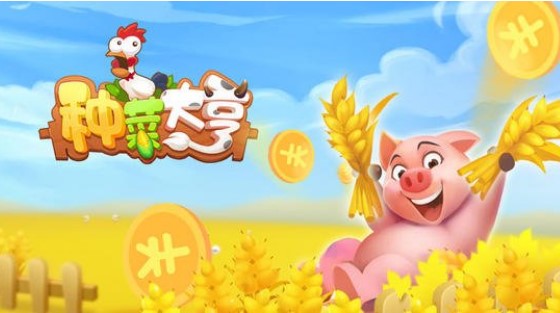 種菜大亨分紅樹怎么獲得？分紅樹合成攻略