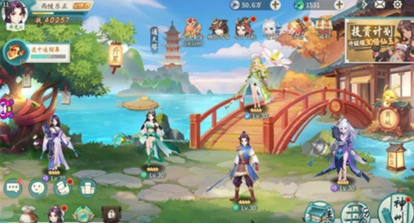 軒轅劍劍之源禮包碼怎么用？禮包兌換碼使用方法