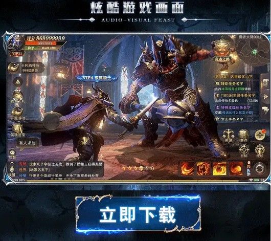 神諭幻想啟示手游安卓手游截圖1