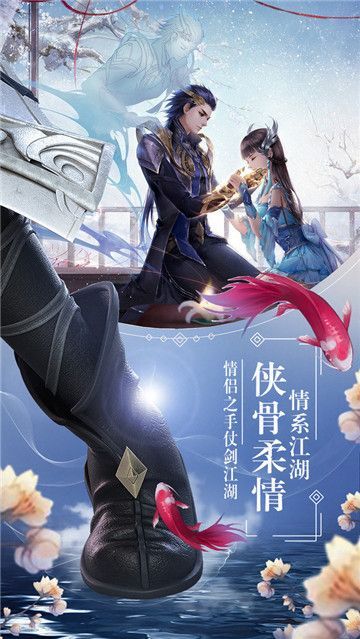 劍雨星辰云之弈手游最新版截圖1