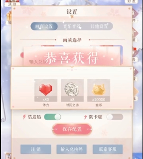 閃耀暖暖2020愚人節(jié)兌換碼大全 2020年愚人節(jié)兌換碼有哪些