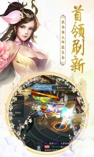劍墟云中界手游截圖2