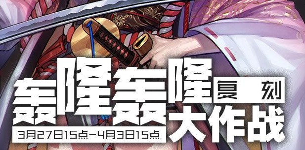 戰(zhàn)艦少女R轟隆轟隆大作戰(zhàn)復(fù)刻E9怎么過(guò)？EX-9薩馬島決戰(zhàn)通關(guān)攻略