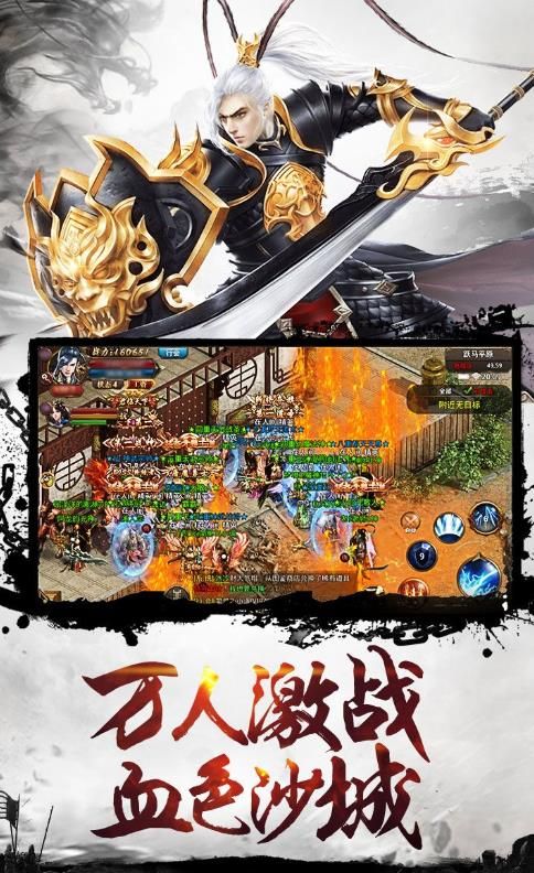 老金幣法則傳奇手游安卓最新版截圖1