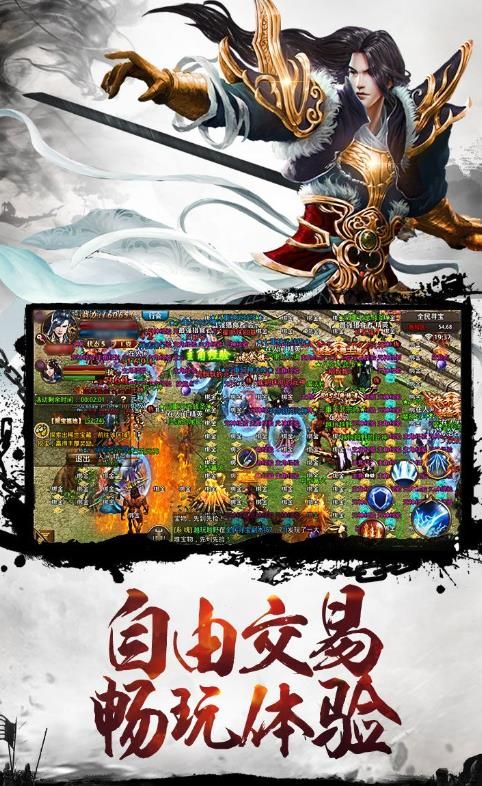 老金幣法則傳奇手游安卓最新版截圖3