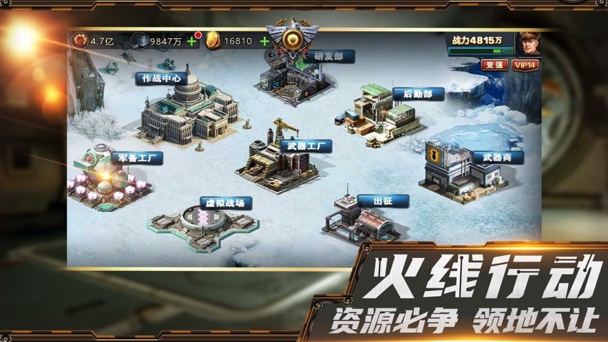 裝甲行動(dòng)手游安卓最新版截圖2