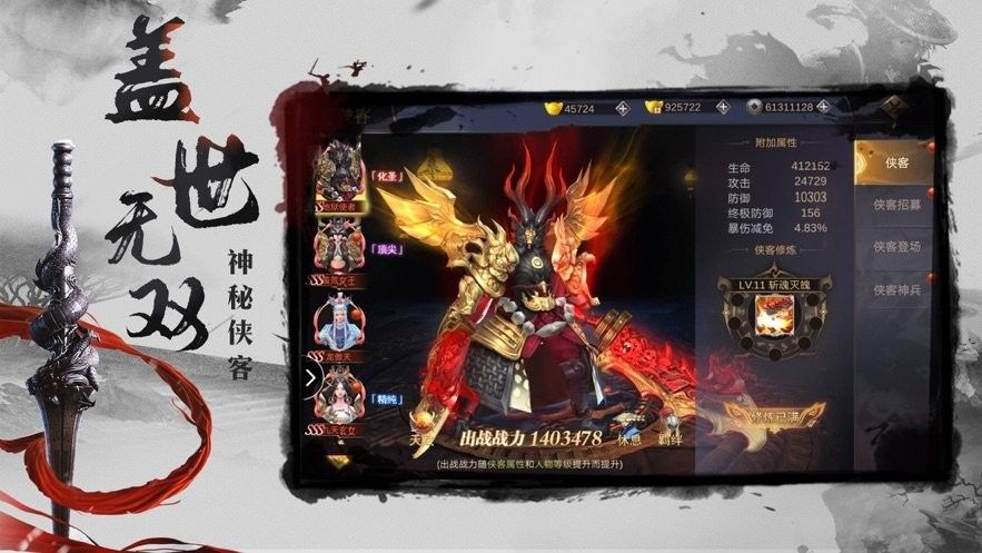 玄天神訣手游安卓正式版截圖2