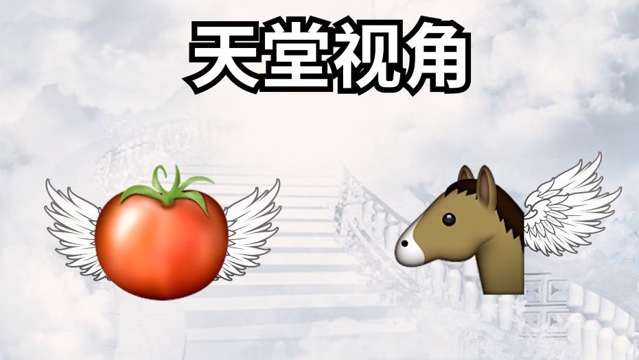 老番茄解說誰是內(nèi)鬼手機版游戲截圖3