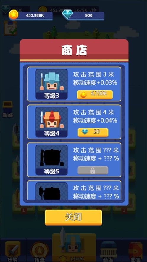 養(yǎng)成大刀四十米游戲最新安卓版截圖2