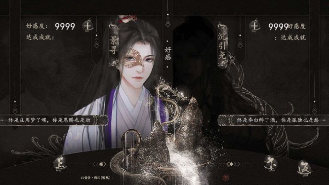 追殺女主計劃最新版金手指無限鮮花截圖1