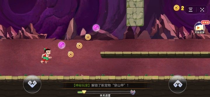 抖音爺爺沖鴨游戲最新版截圖2