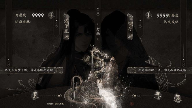 追殺女主計劃最新版金手指無限鮮花截圖2