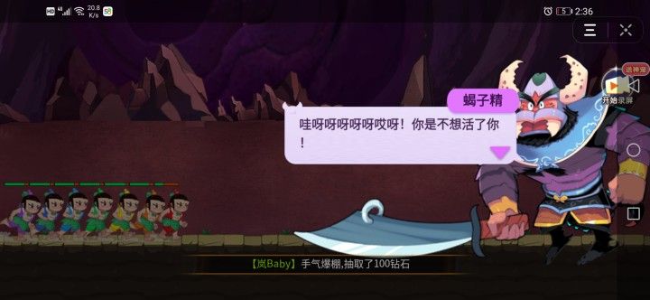抖音爺爺沖鴨游戲最新版截圖3