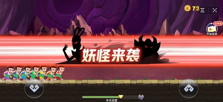 抖音爺爺沖鴨游戲最新版截圖1