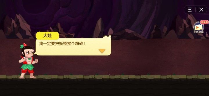 抖音爺爺沖鴨游戲最新版截圖4