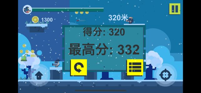 指尖獵人游戲安卓免費金幣版截圖1