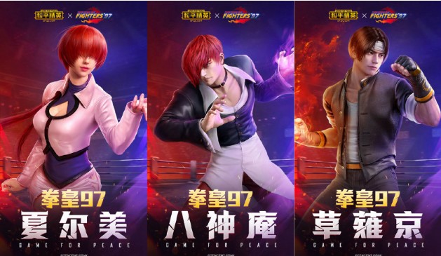 和平精英SS6夏爾美套裝怎么獲得？拳皇97夏爾美套裝獲取攻略