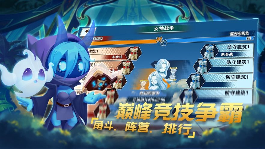 無限英雄激戰(zhàn)手游最新安卓版截圖8