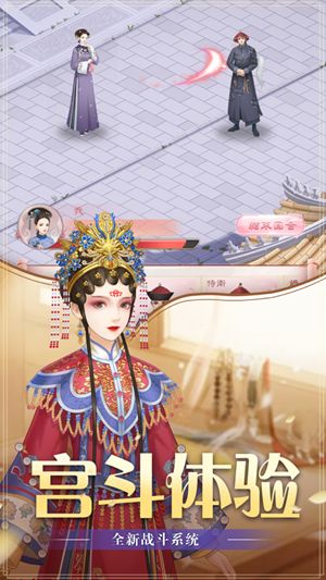 華服戀歌游戲免費金幣最新版截圖1