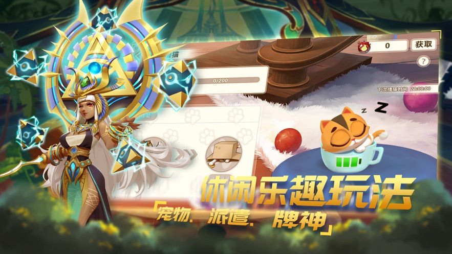 無限英雄激戰(zhàn)手游最新安卓版截圖2