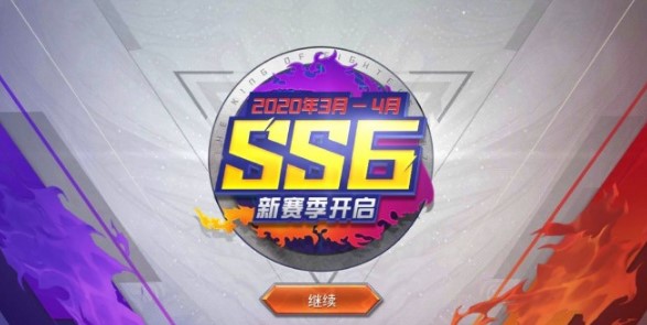 和平精英ss6賽季更新了什么內(nèi)容？3月3日ss6賽季更新內(nèi)容匯總