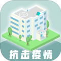 雷火醫(yī)院游戲手機版測試版
