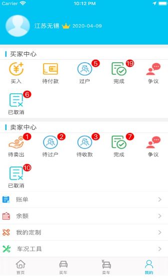 空格教育APP版截圖1