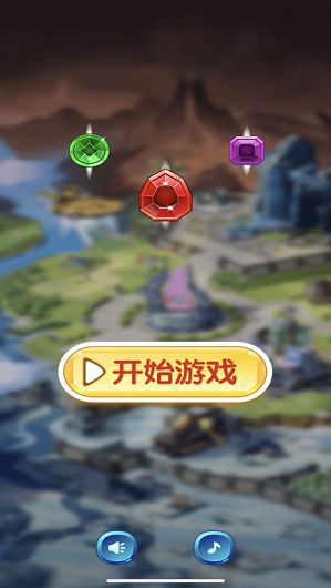 連環(huán)大尋寶截圖3