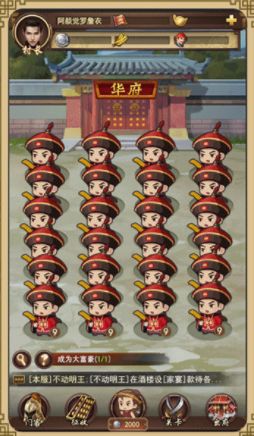 我的兵特牛游戲無限元寶版截圖2