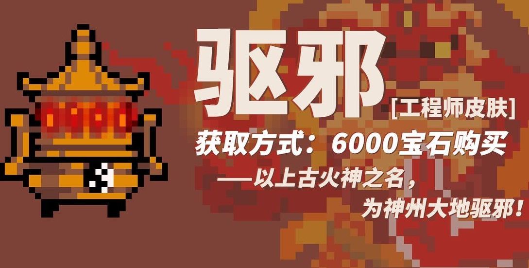 元?dú)怛T士2.5.5抗疫之戰(zhàn)主題皮膚全完整最新版截圖4