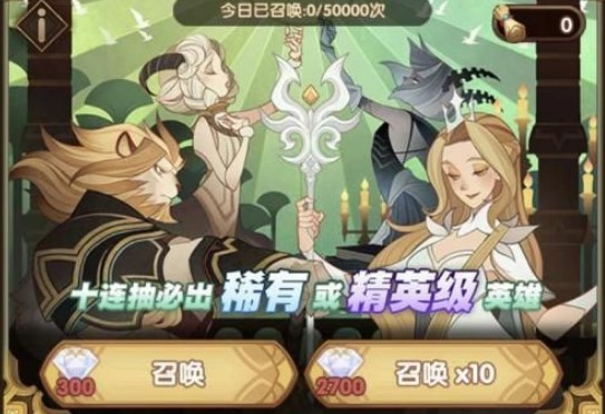 劍與遠(yuǎn)征占星第二次有保底嗎？第二次占星值不值得？