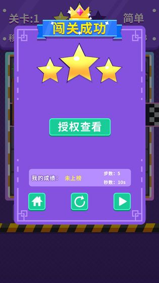 人人搶車位app領(lǐng)紅包手機(jī)版截圖3