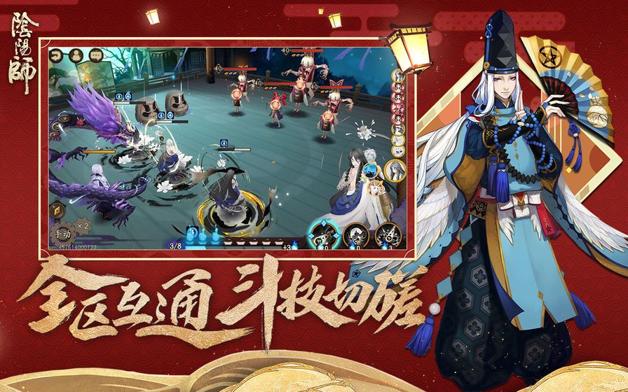 情緣版癢癢鼠手游正式版截圖4