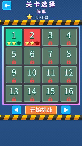 人人搶車位app領(lǐng)紅包手機(jī)版截圖2
