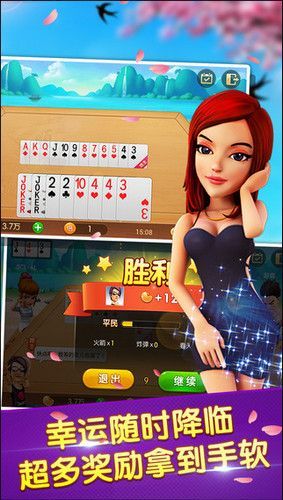 趣早起平臺(tái)APP紅包版截圖3