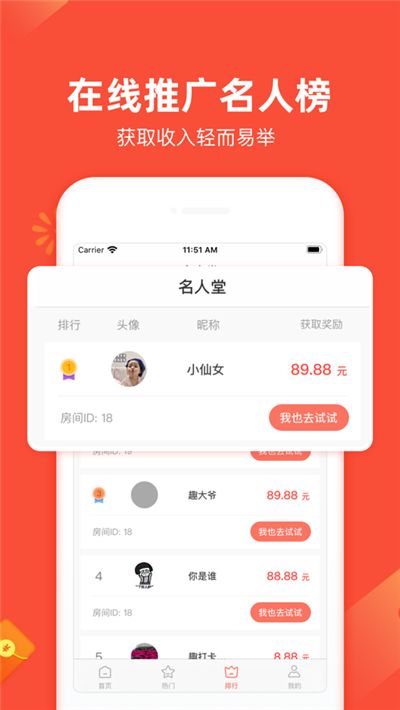 趣早起平臺(tái)APP紅包版截圖6