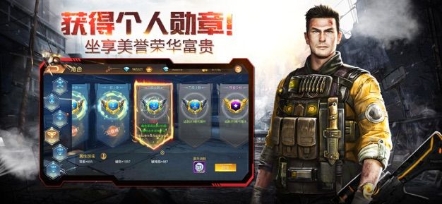 曙光前線正版手游截圖2