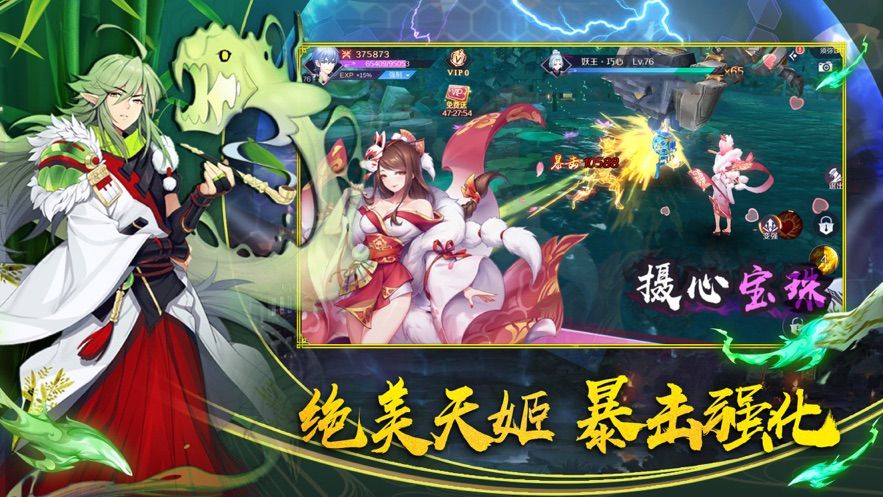 結(jié)界亂斗1000元紅包最新版截圖3