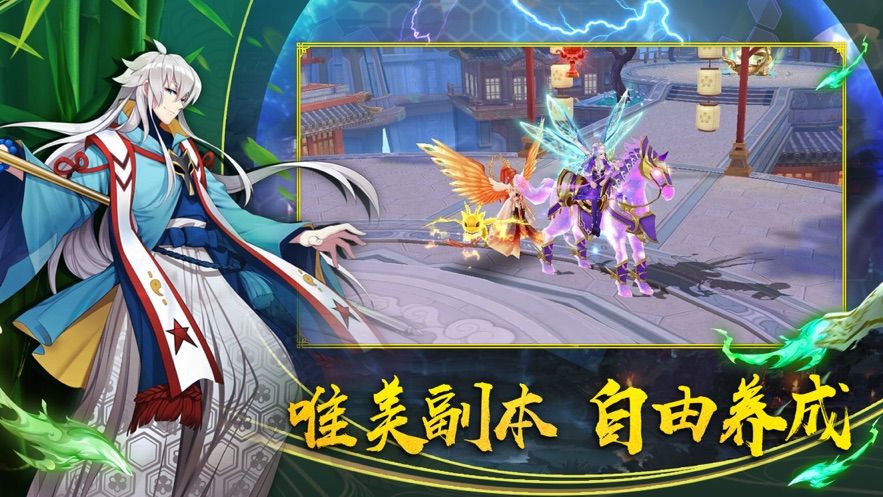 結(jié)界亂斗1000元紅包最新版截圖4