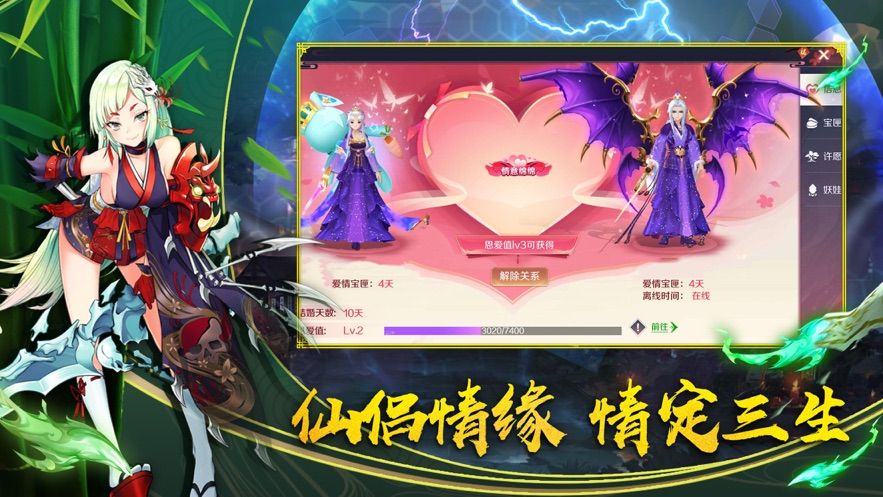 結(jié)界亂斗1000元紅包最新版截圖2