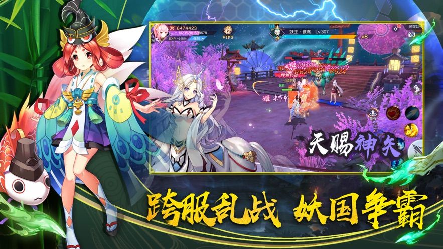 結(jié)界亂斗1000元紅包最新版截圖1